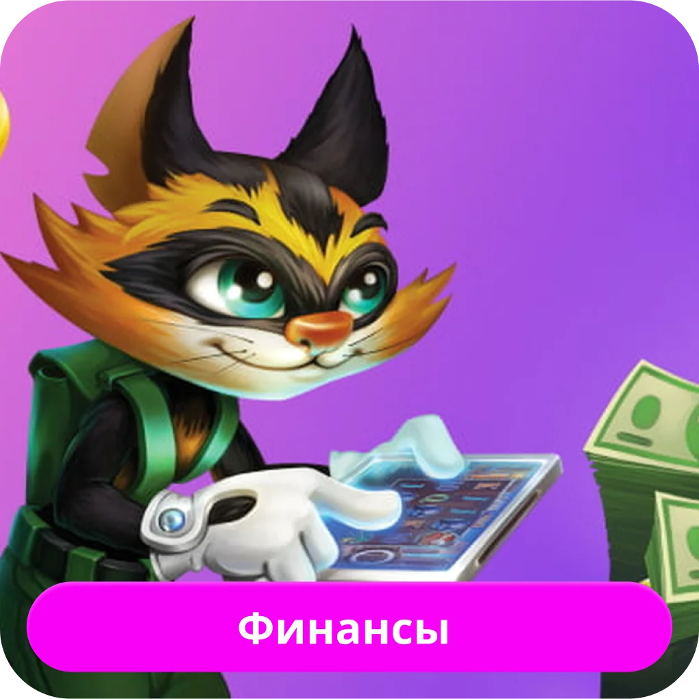 Играть на деньги в Кэт казино Cat casino на деньги